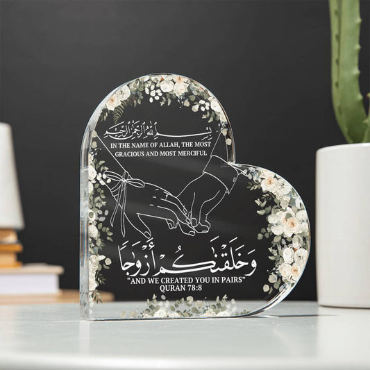 Muslim Couples Gift Heart Plaque