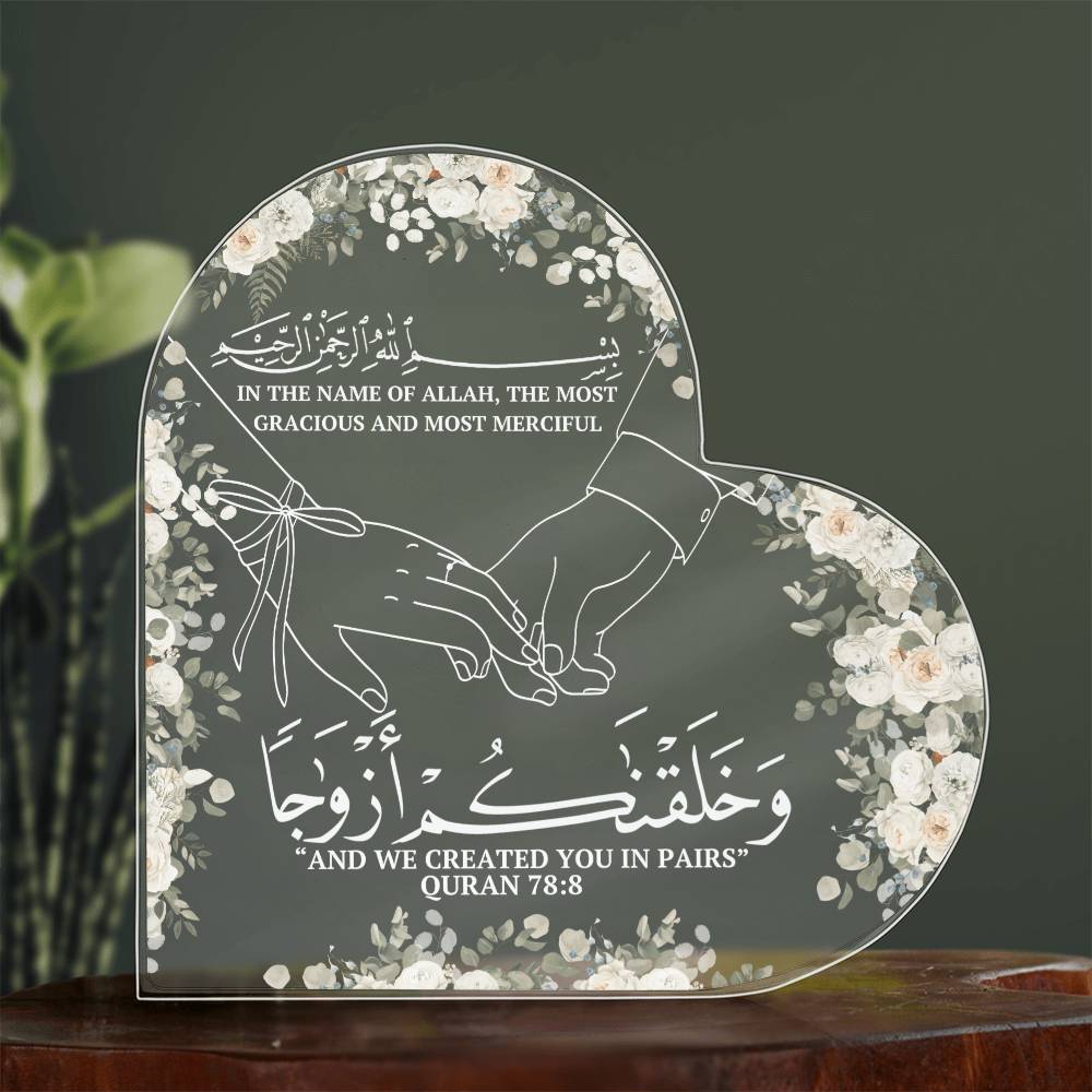 Muslim Couples Gift Heart Plaque