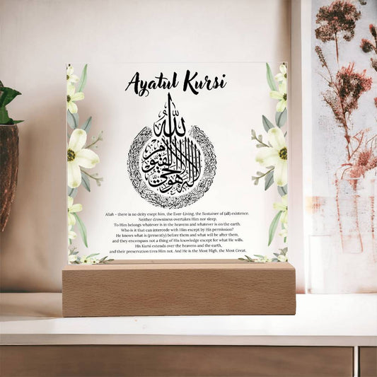 Ayatul Kursi acrylic plaque