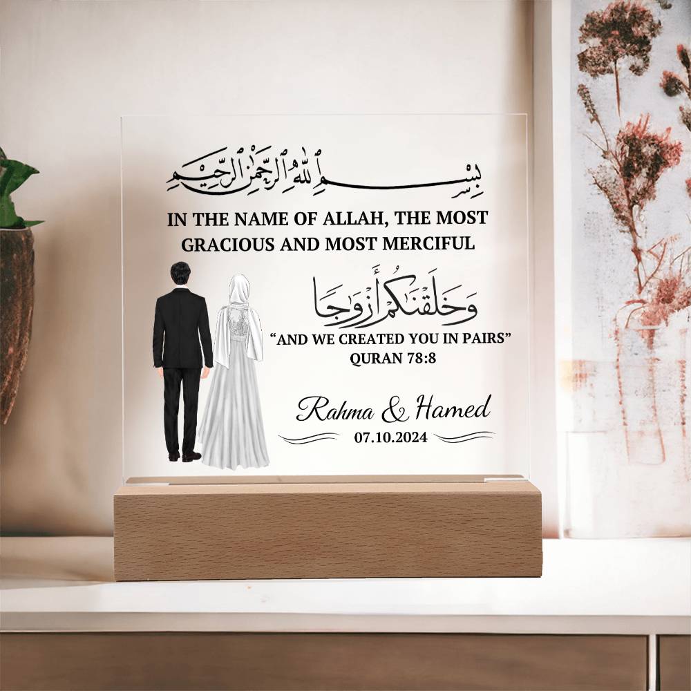 Muslim Couples Gift for anniversary or wedding