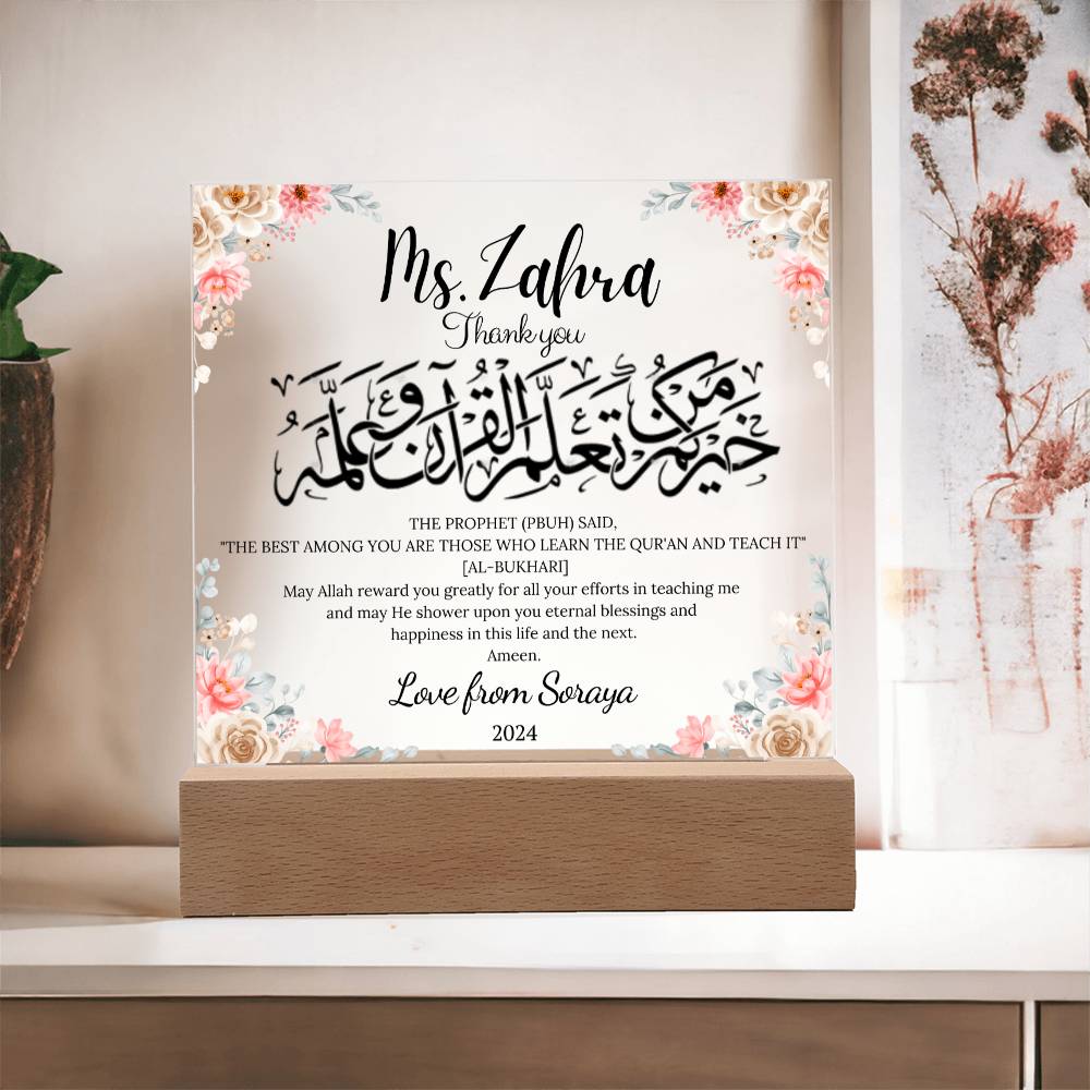 Quran teacher gifts