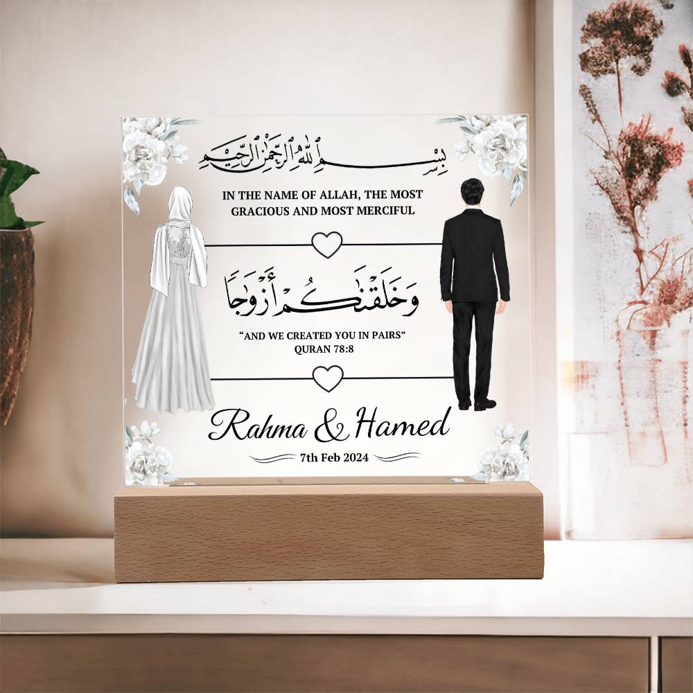 Muslim Couples Gift for anniversary or wedding Sqaure