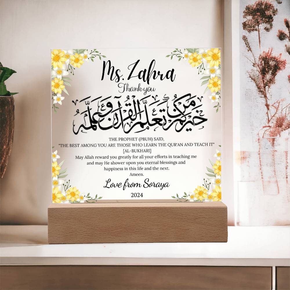 Quran teacher gifts