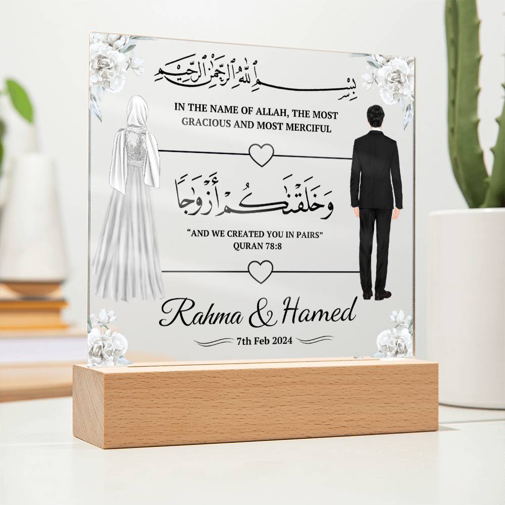 Muslim Couples Gift for anniversary or wedding Sqaure