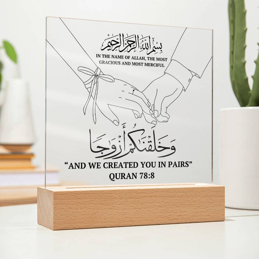 Muslim Couples Gift for anniversary or wedding