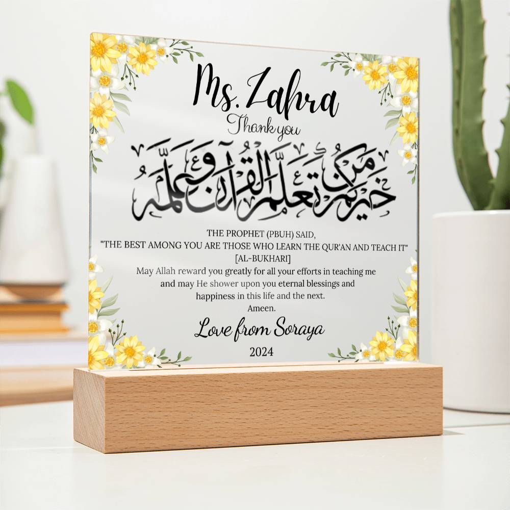 Quran teacher gifts