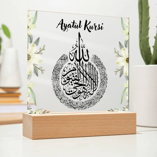 Ayatul Kursi acrylic plaque