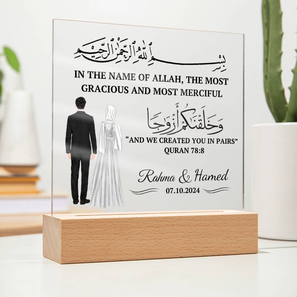 Muslim Couples Gift for anniversary or wedding