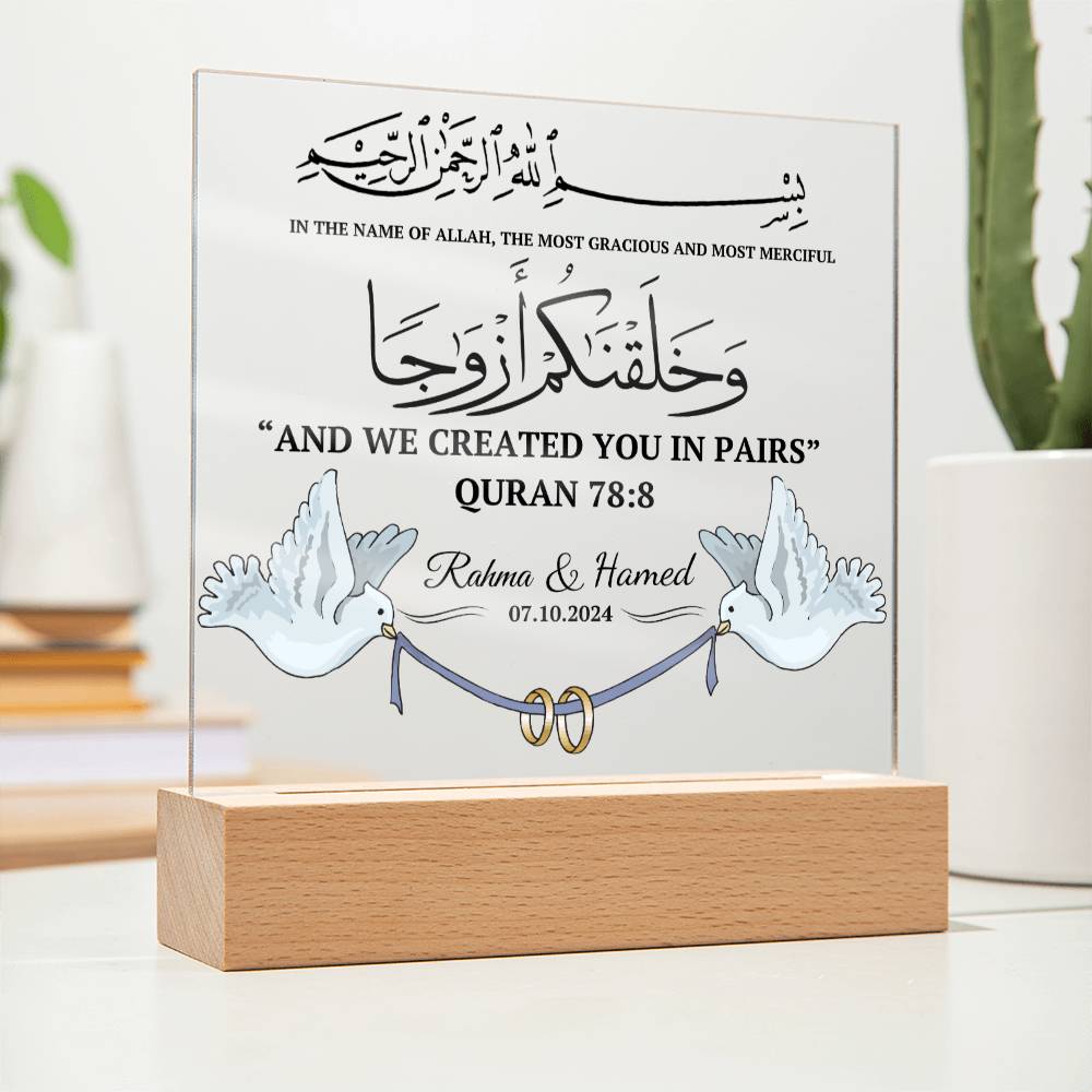 Muslim Couples Gift for anniversary or wedding