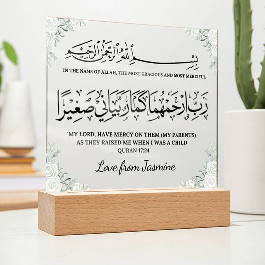 Dua for parents Islamic gift for parent