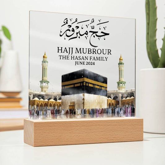 Hajj Mubarak Gift for muslim Sqaure