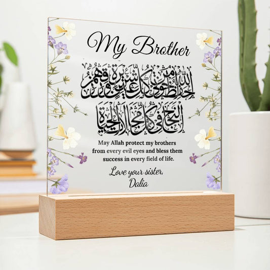 Islamic brother Gift for muslim brother