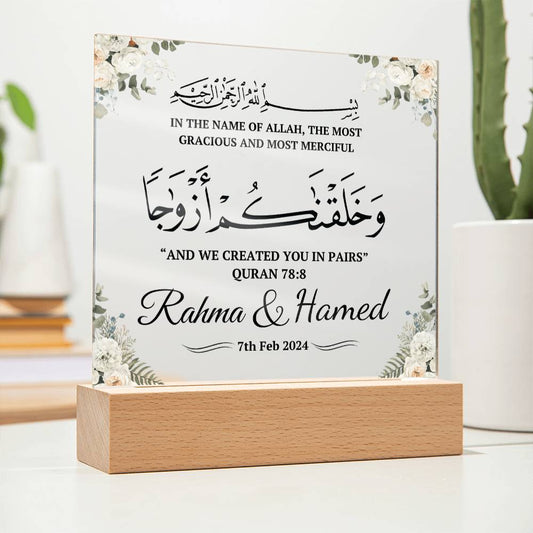 Muslim Couples Gift for anniversary or wedding