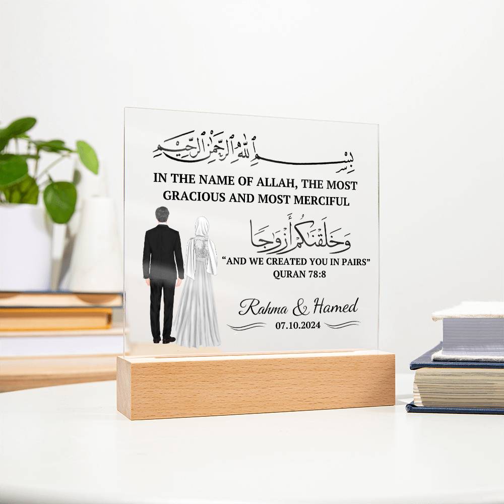 Muslim Couples Gift for anniversary or wedding