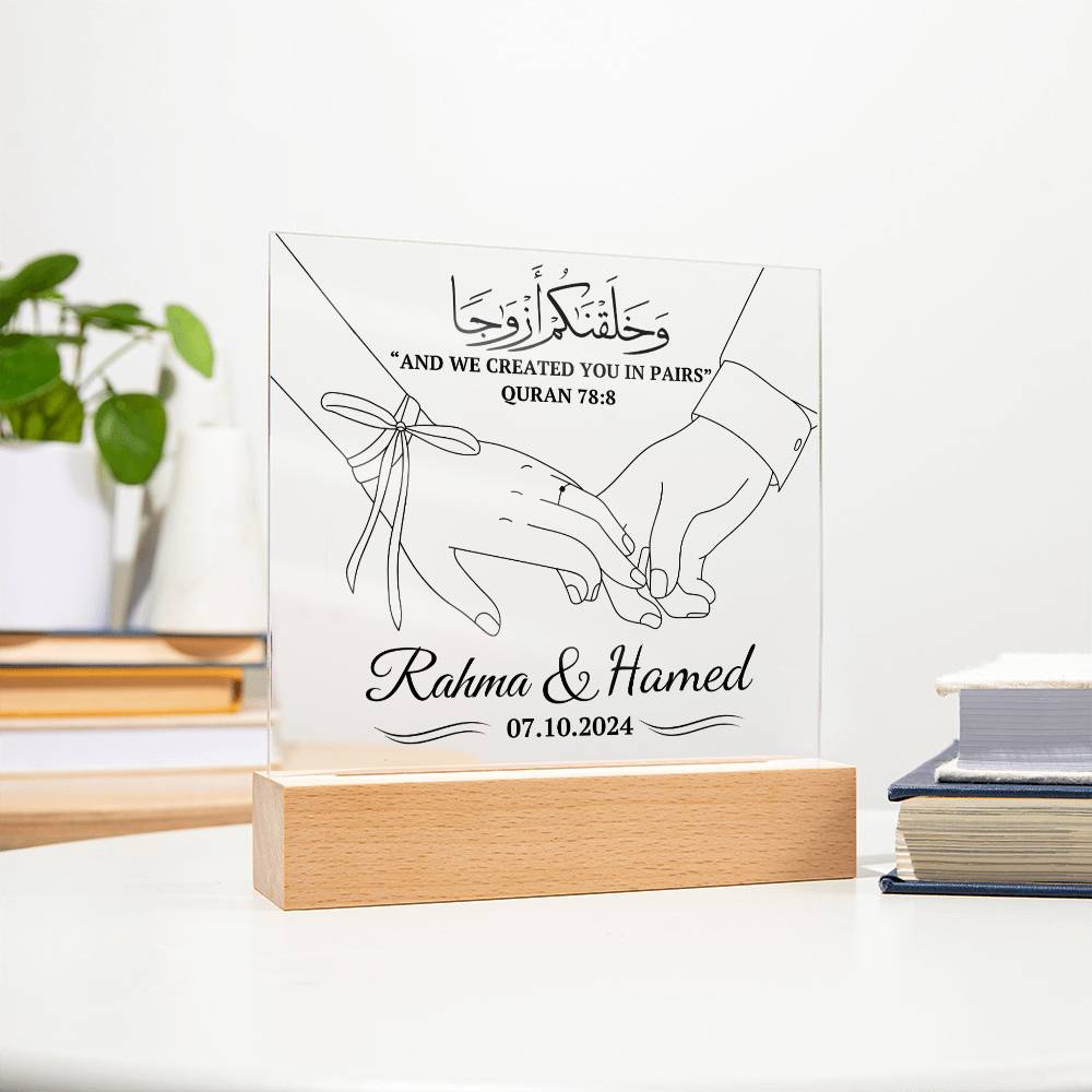 Muslim Couples Gift for anniversary or wedding