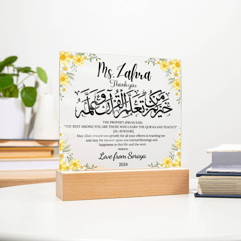 Quran teacher gifts