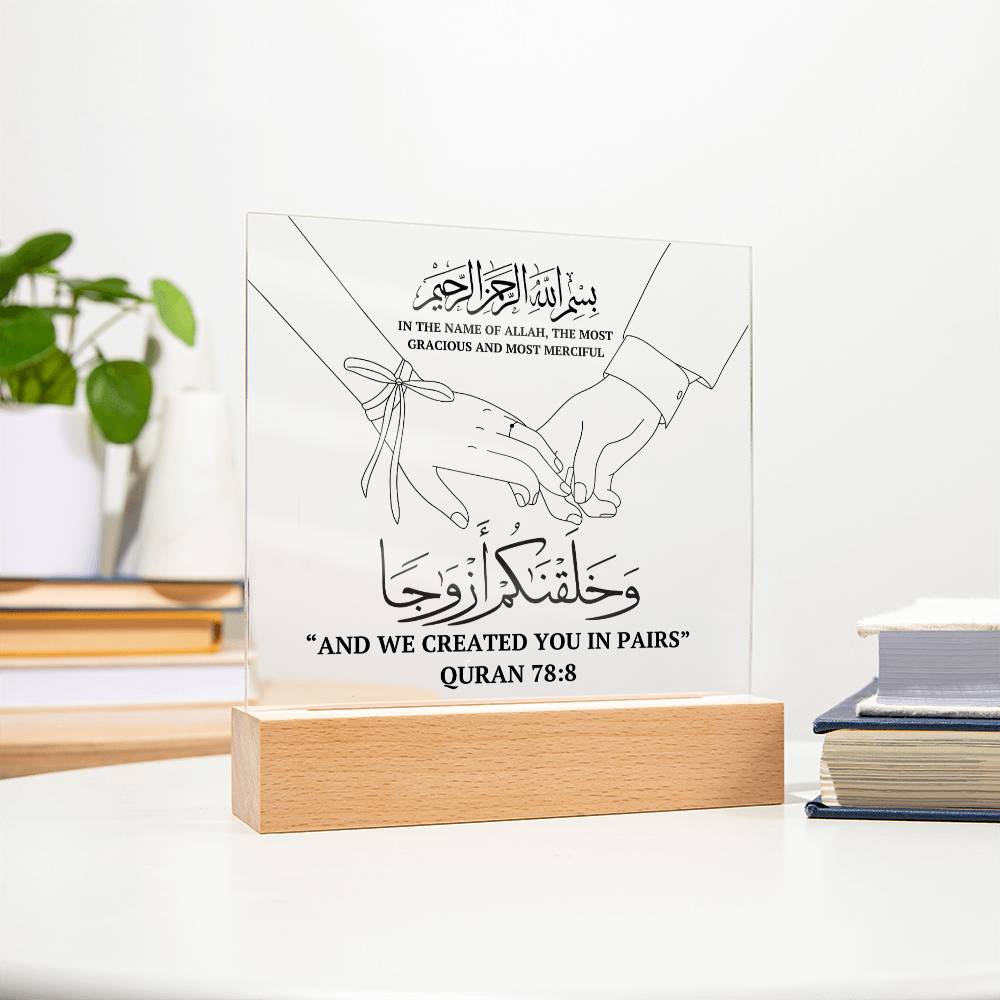 Muslim Couples Gift for anniversary or wedding