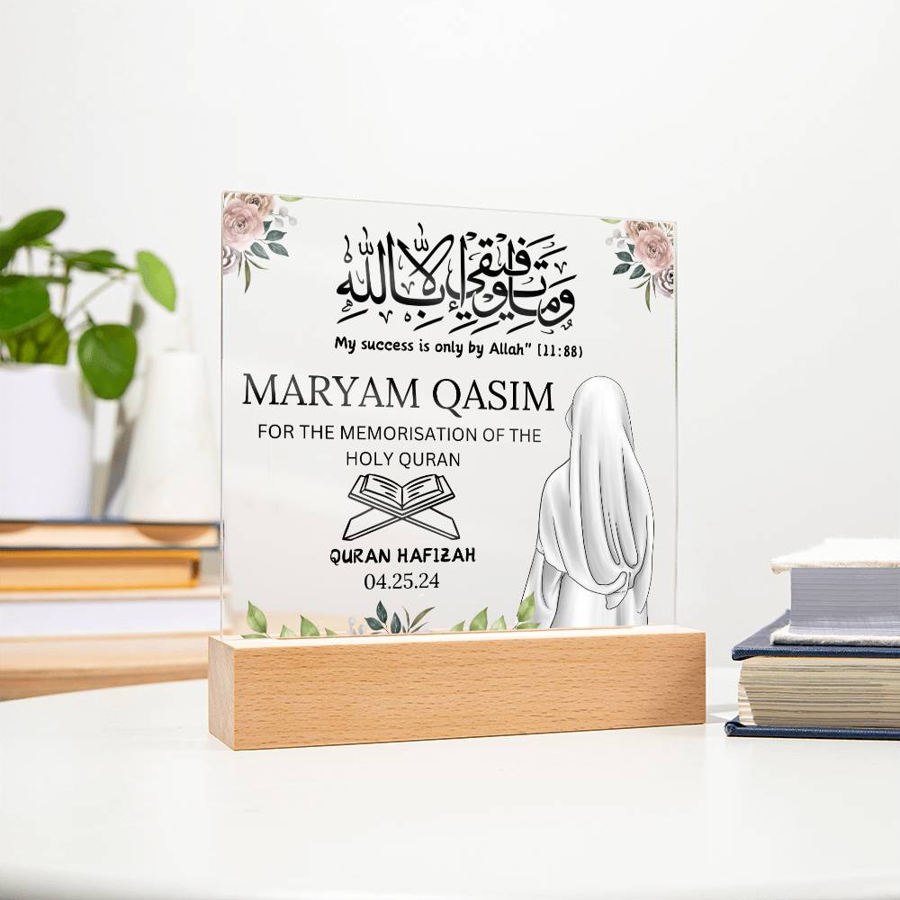 Quran Completion Gift for Hafiz Muslim Sqaure