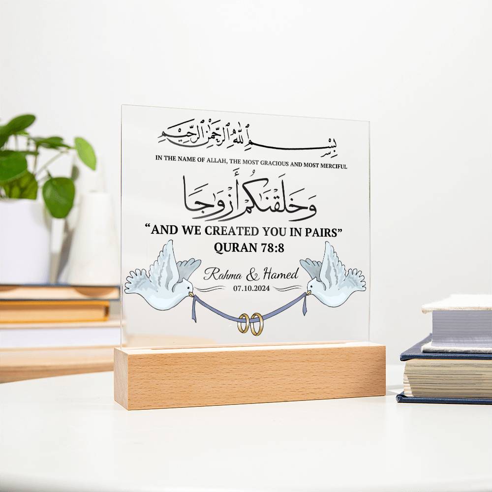 Muslim Couples Gift for anniversary or wedding