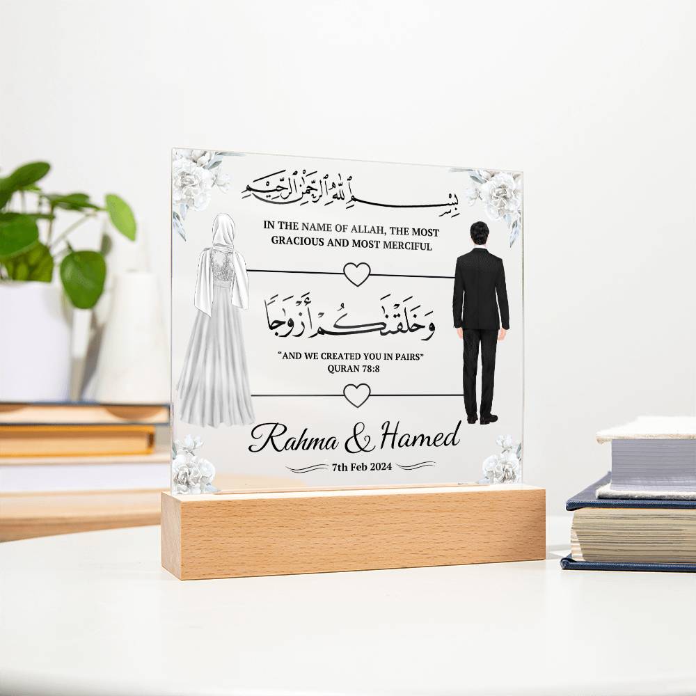 Muslim Couples Gift for anniversary or wedding Sqaure