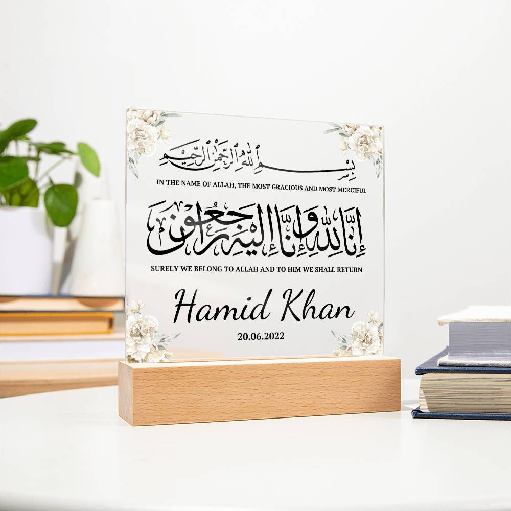 Muslim sympathy gift Islamic in loving memory gift