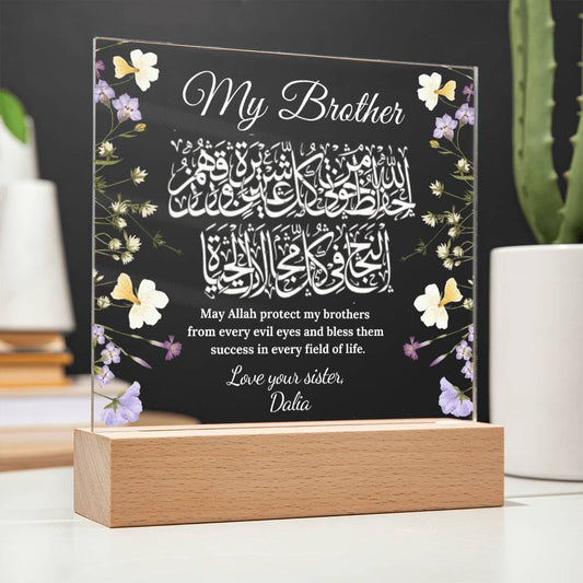 Islamic brother gift for muslim brother acrylic plaque