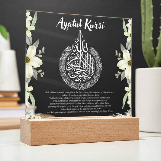 Ayatul Kursi acrylic plaque