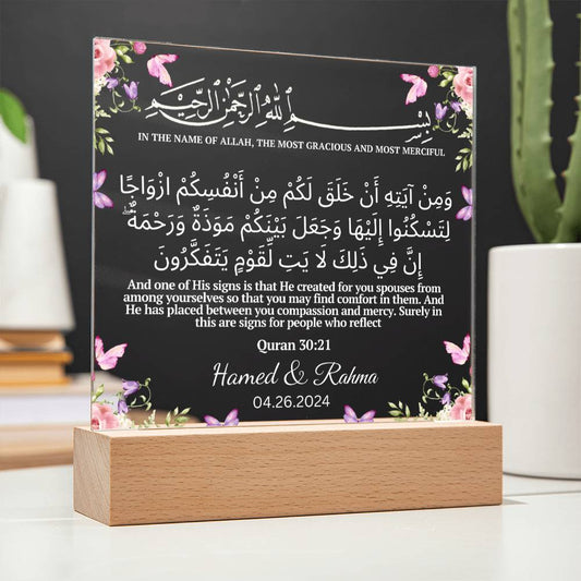 Muslim Couples Gift for anniversary or wedding