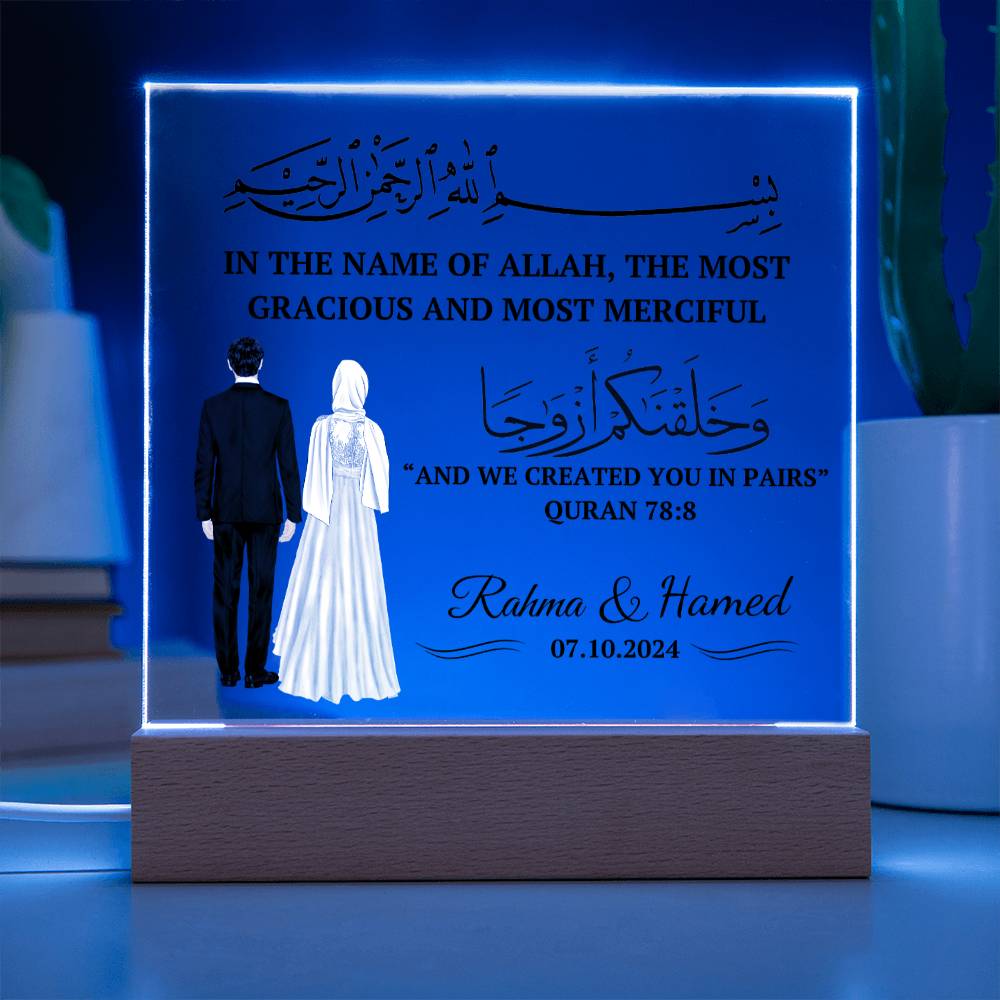 Muslim Couples Gift for anniversary or wedding