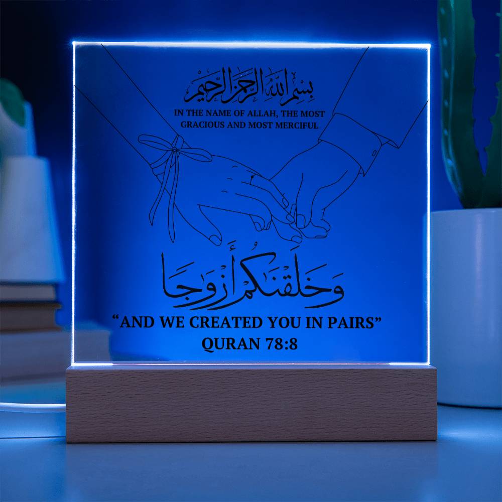 Muslim Couples Gift for anniversary or wedding