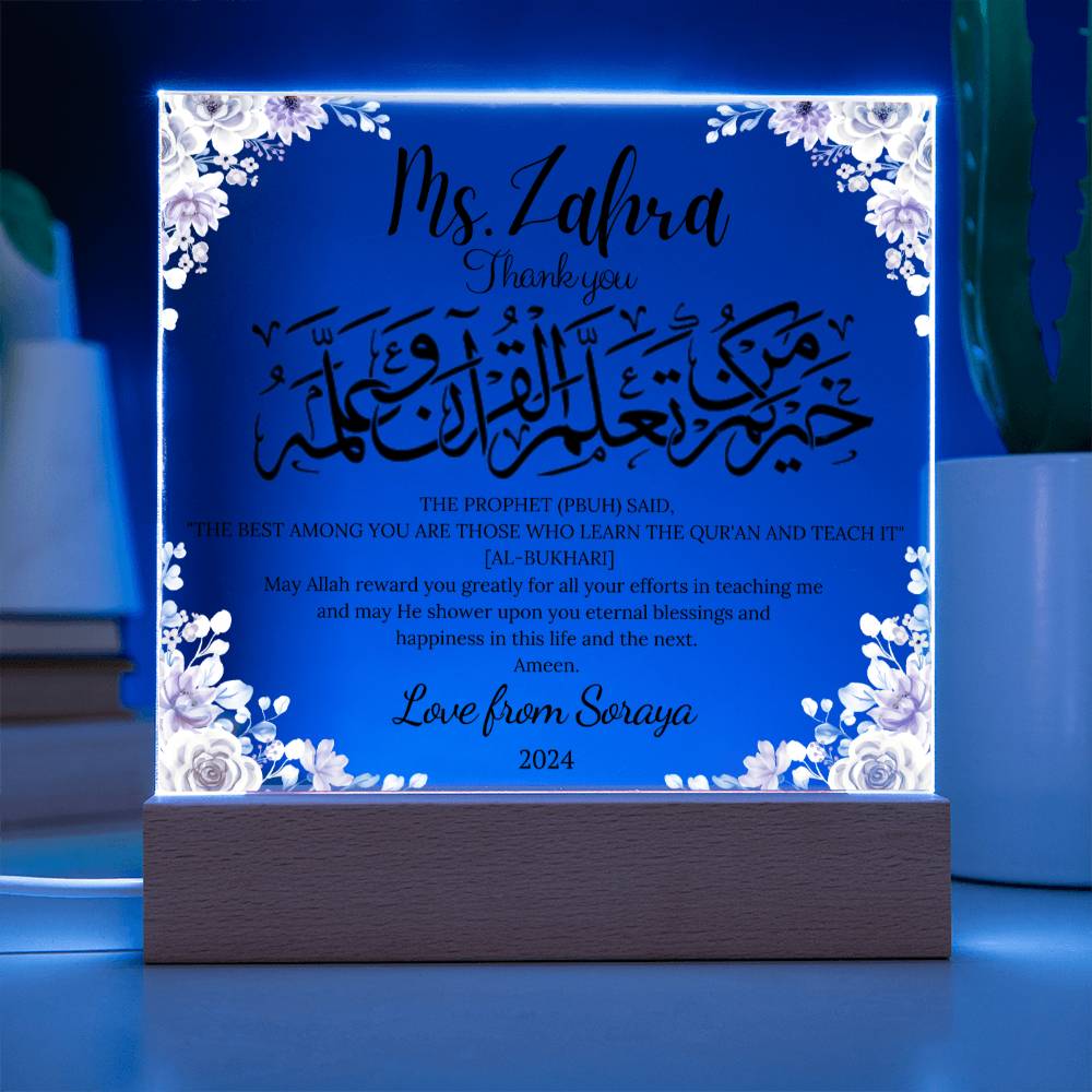 Quran teacher gifts