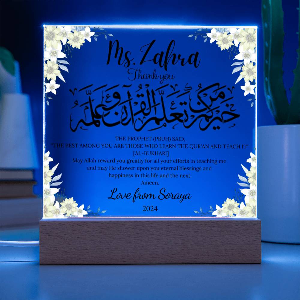 Quran teacher gifts