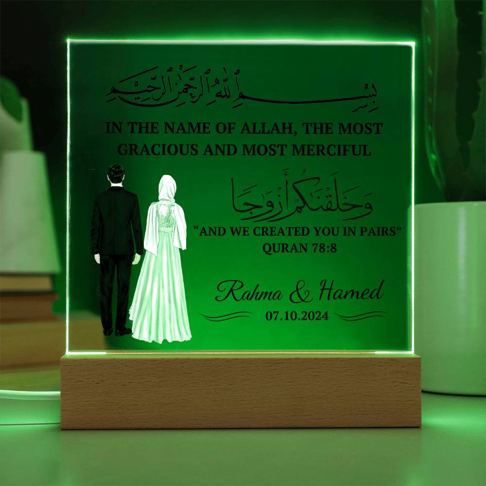 Muslim Couples Gift for anniversary or wedding