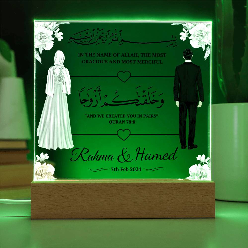 Muslim Couples Gift for anniversary or wedding Sqaure