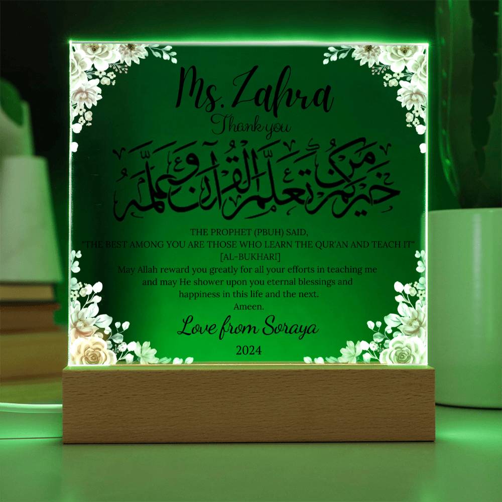 Quran teacher gifts