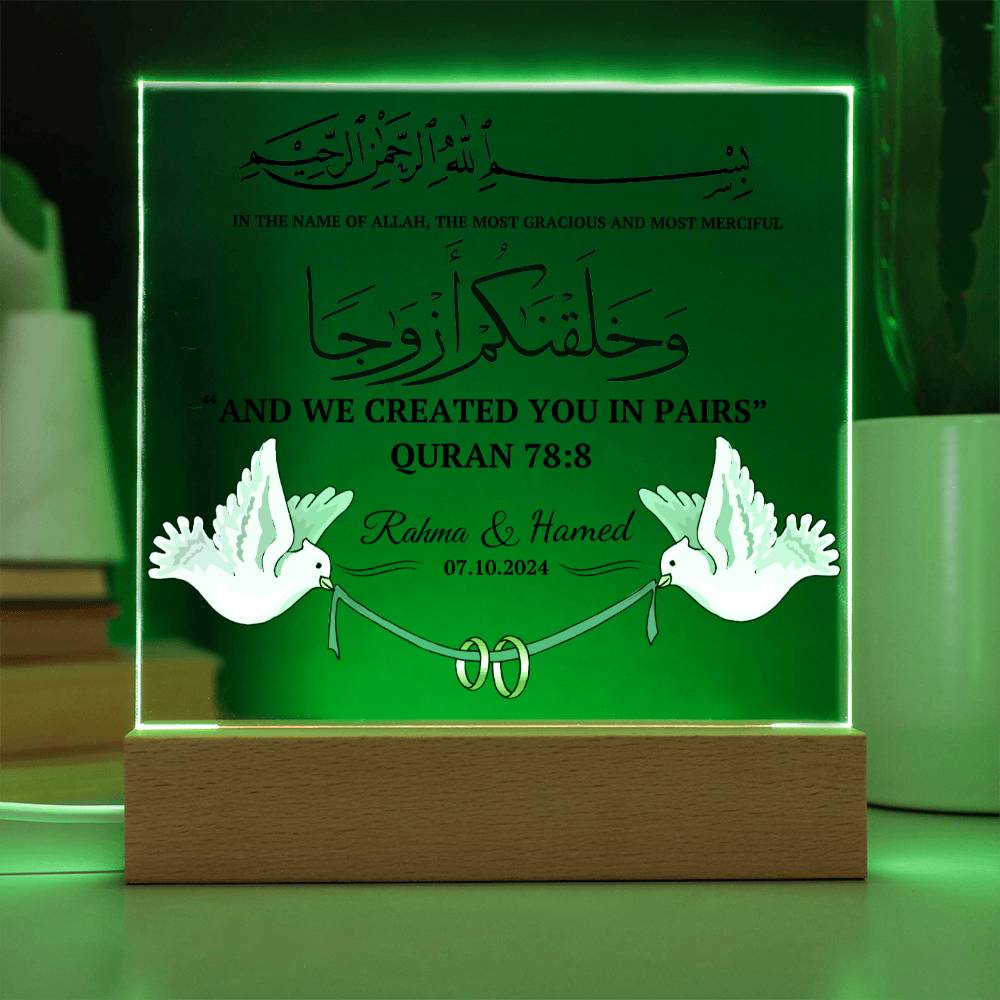 Muslim Couples Gift for anniversary or wedding