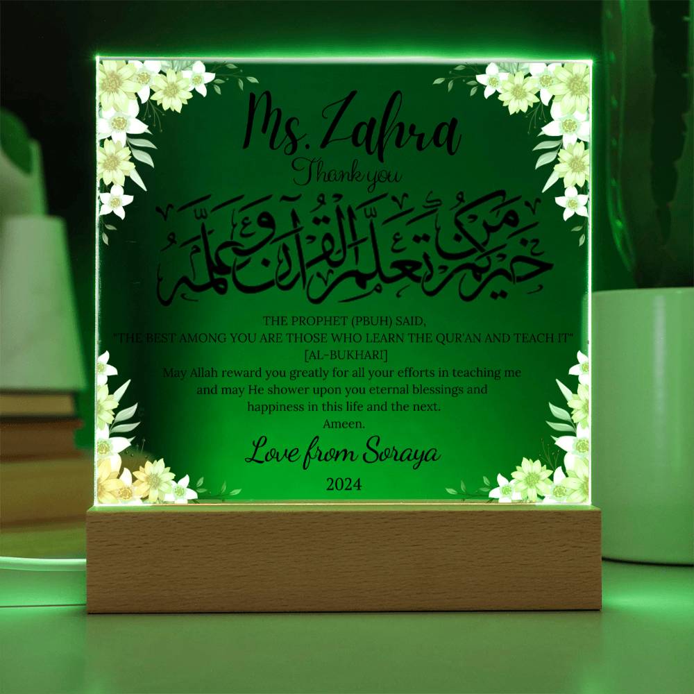 Quran teacher gifts