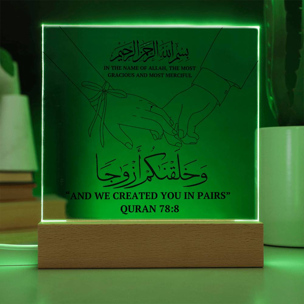 Muslim Couples Gift for anniversary or wedding