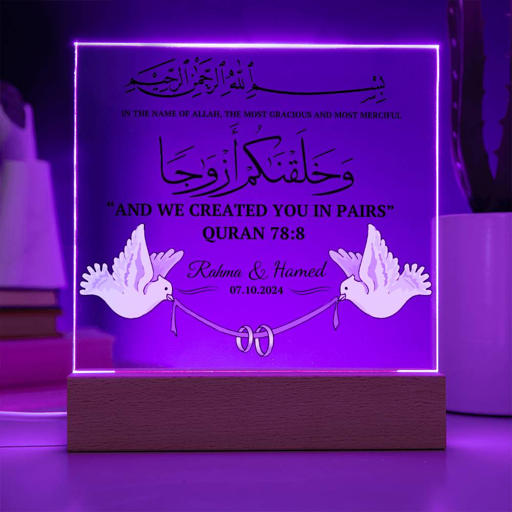 Muslim Couples Gift for anniversary or wedding