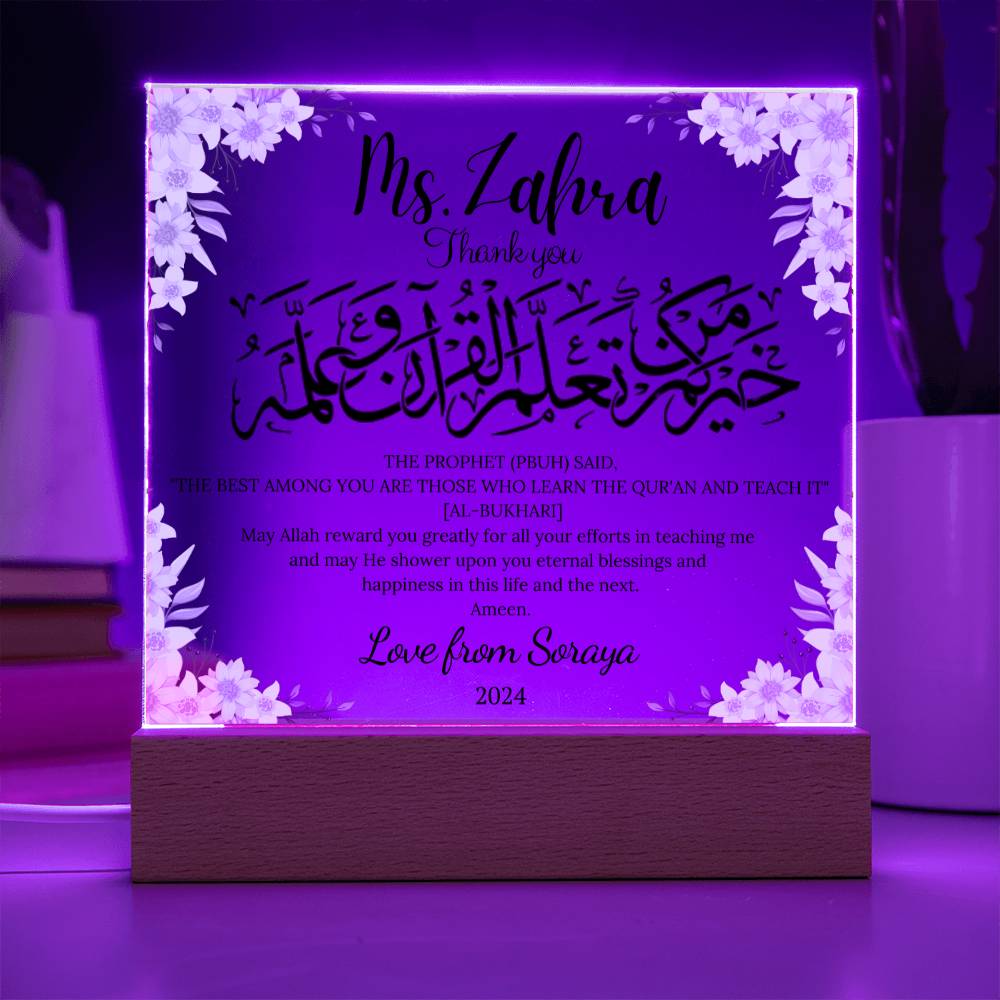 Quran teacher gifts