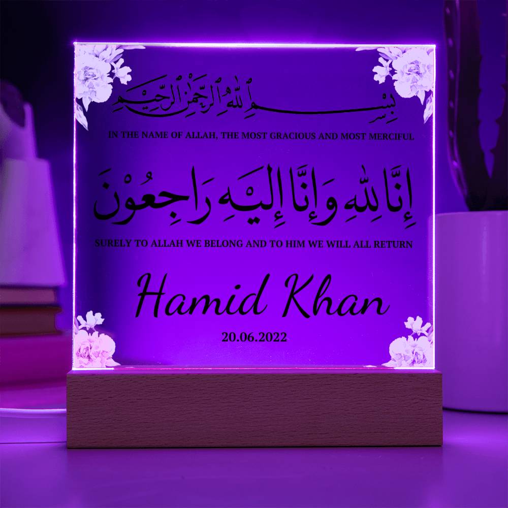 Muslim sympathy gift Islamic in loving memory gift