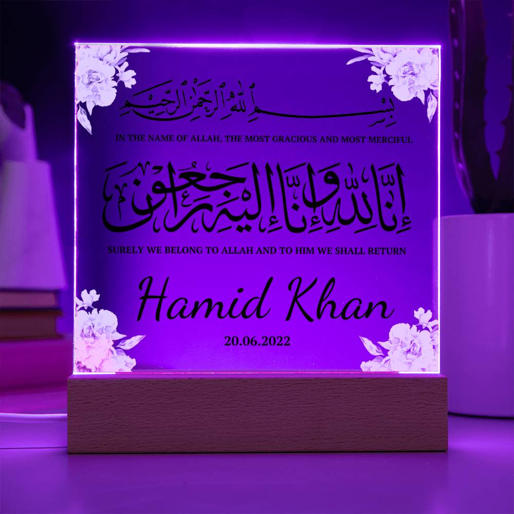 Muslim sympathy gift Islamic in loving memory gift