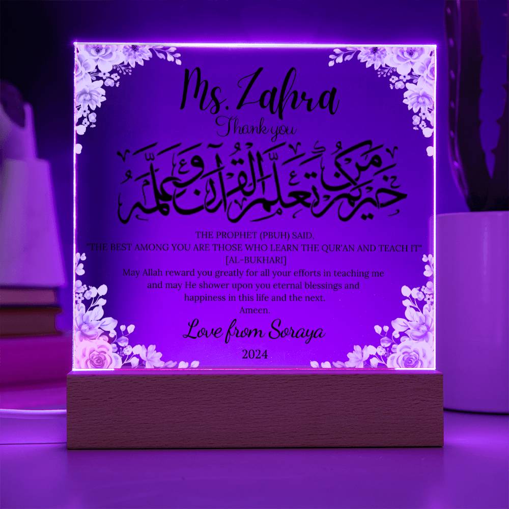 Quran teacher gifts