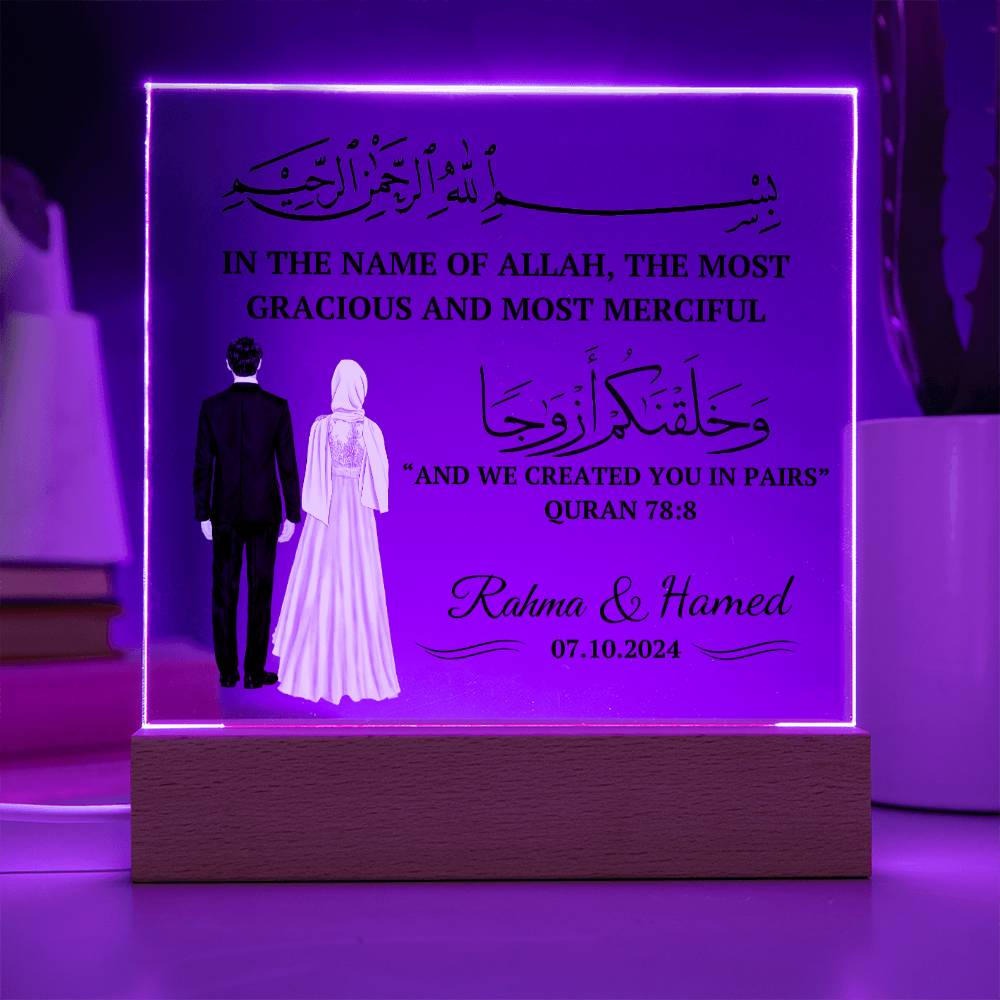 Muslim Couples Gift for anniversary or wedding