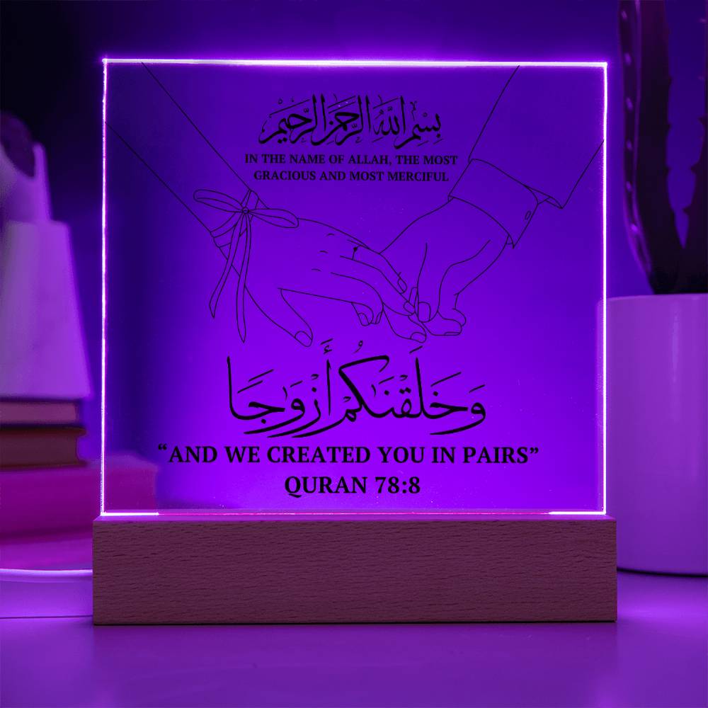 Muslim Couples Gift for anniversary or wedding