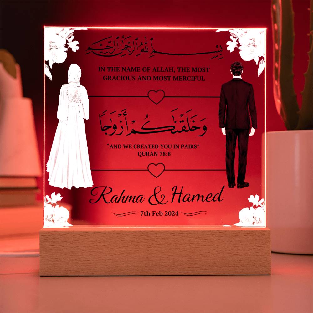 Muslim Couples Gift for anniversary or wedding Sqaure