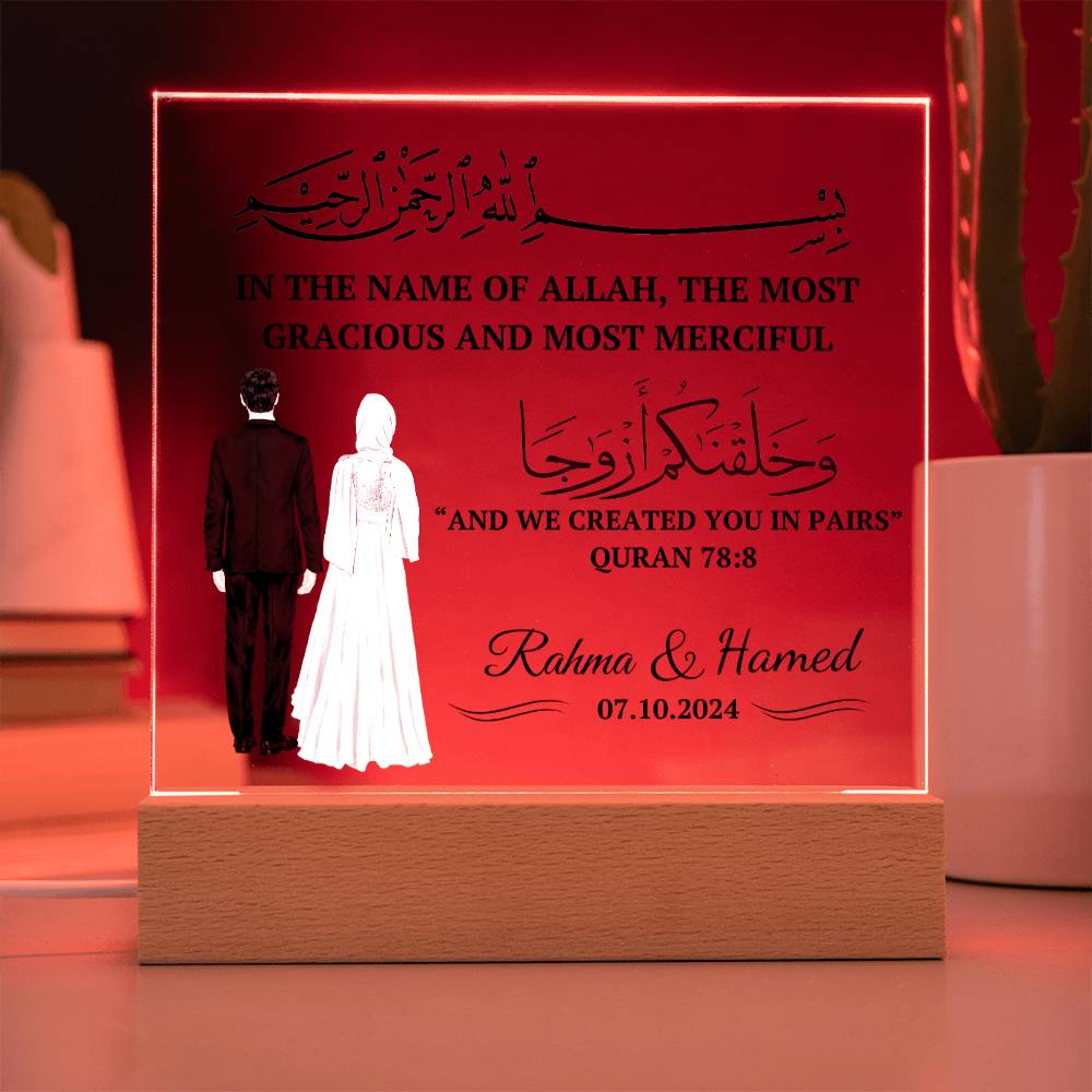 Muslim Couples Gift for anniversary or wedding