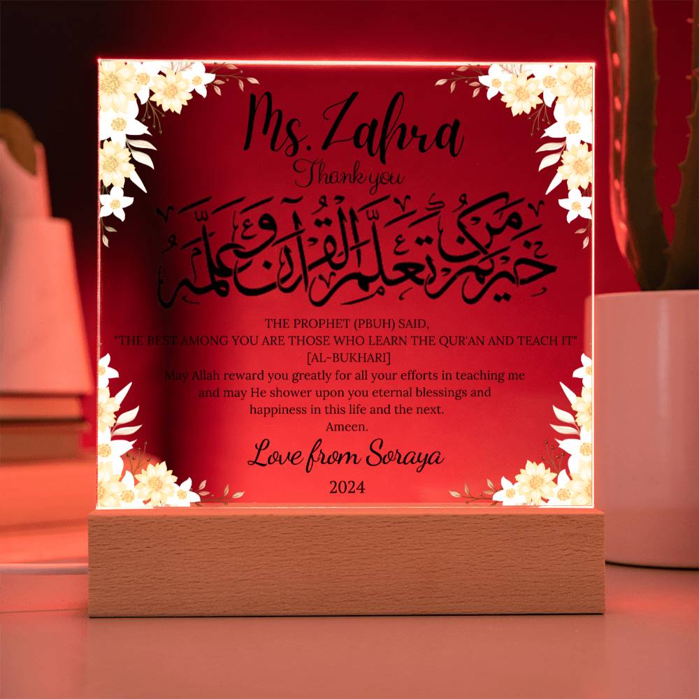 Quran teacher gifts