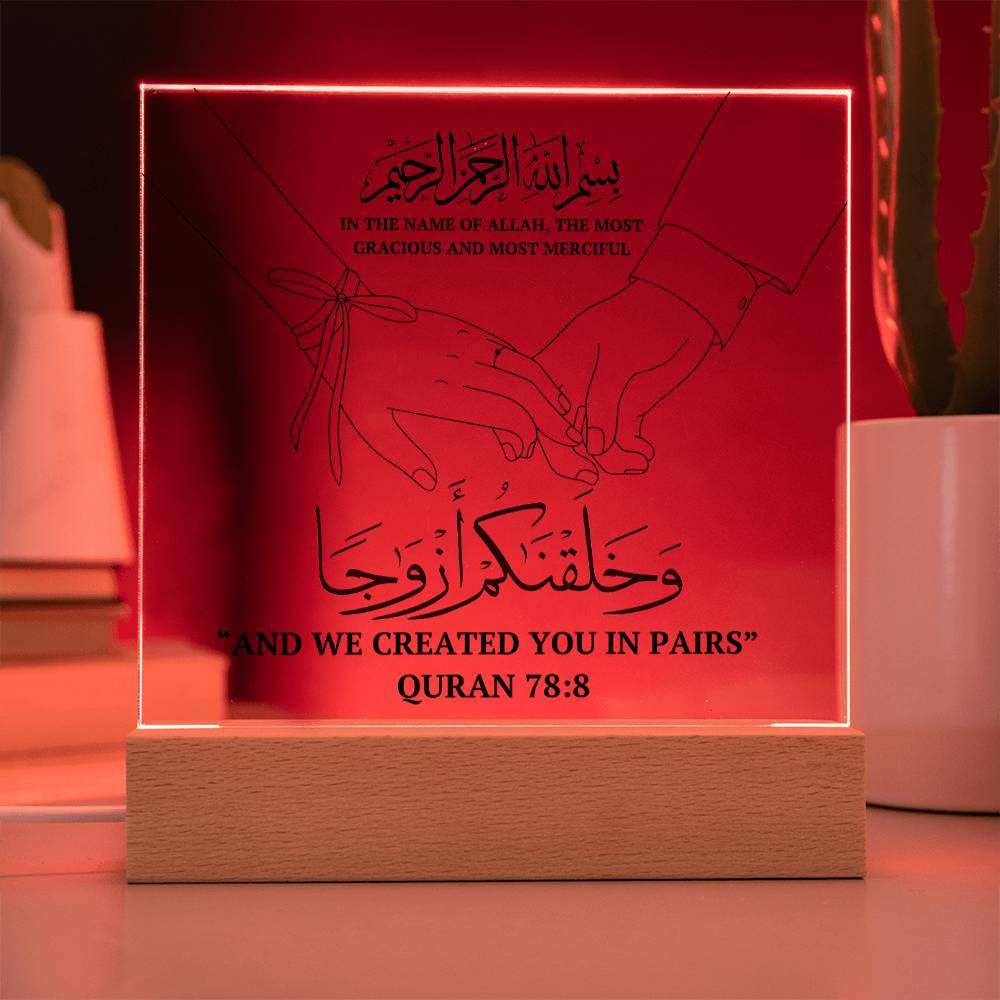 Muslim Couples Gift for anniversary or wedding