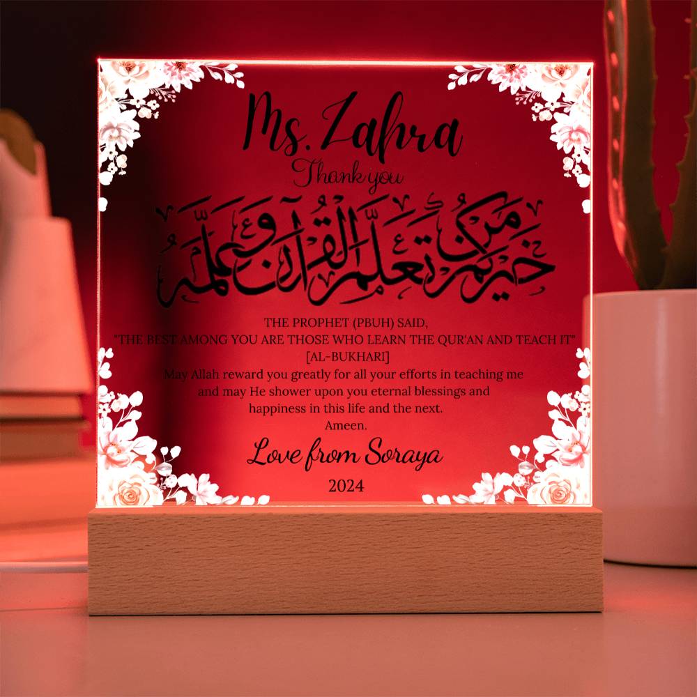 Quran teacher gifts